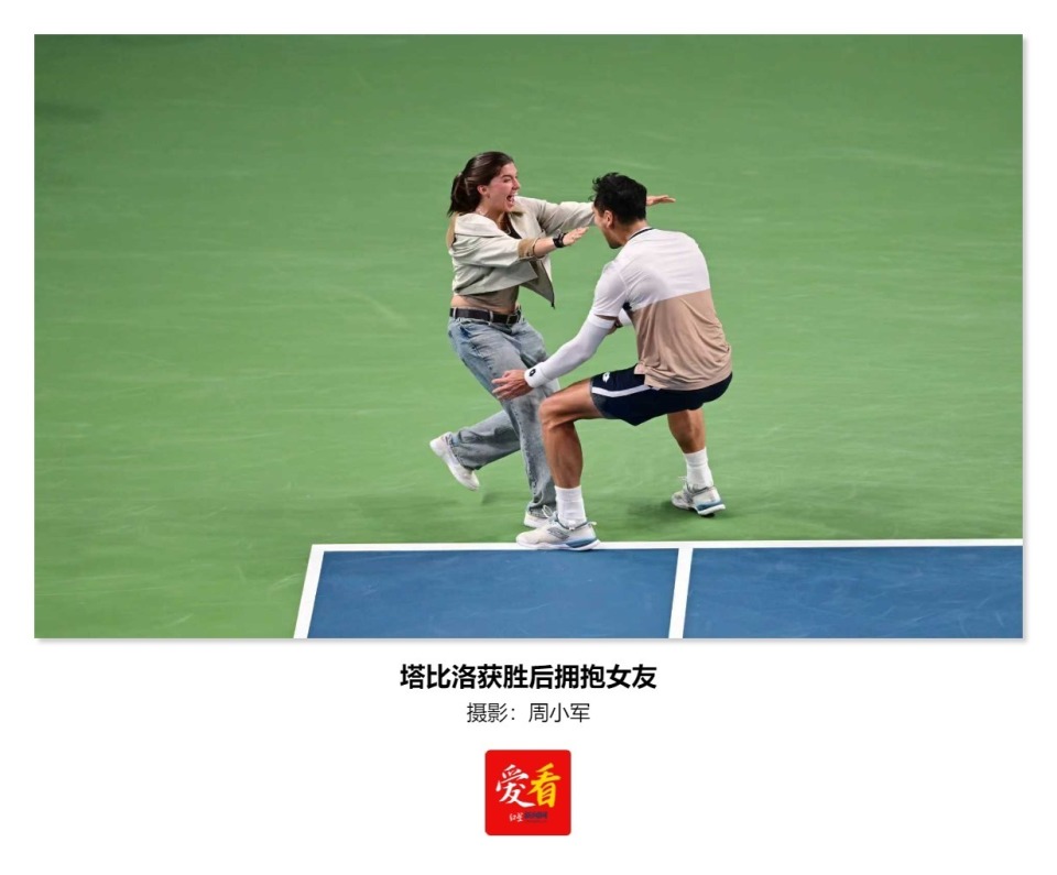 意大利的洛, bb, bt