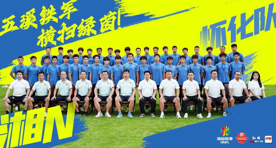 触摸湖南足, kb 触摸湖南足, kb