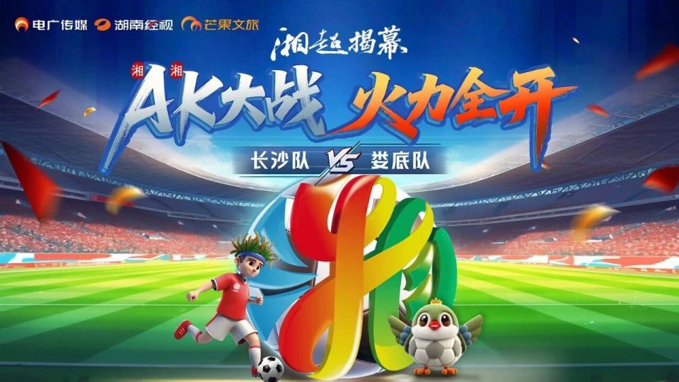 名运动员组 名运动员组