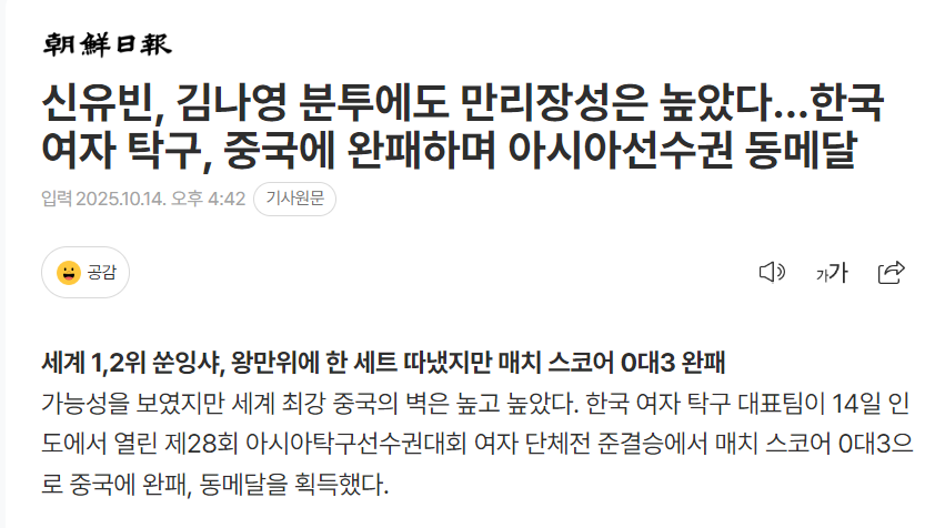 应不过来, 莎肚子